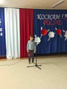 ilustracja do wpisu 
Patriotyczny Konkurs recytatorski „Kocham Cię Polsko”