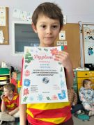 większy obrazek nr 1