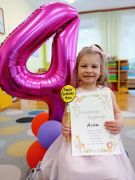 ilustracja do wpisu 
Urodziny Misi